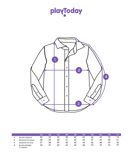Рубашка текстильная для мальчиков (regular fit) голубой