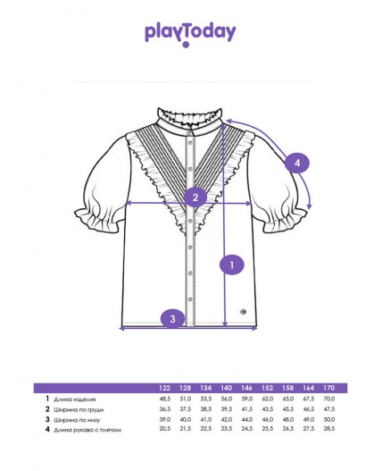 Блузка текстильная для девочек белый