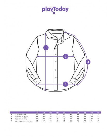 Рубашка текстильная для мальчиков (regular fit) синий,белый,голубой