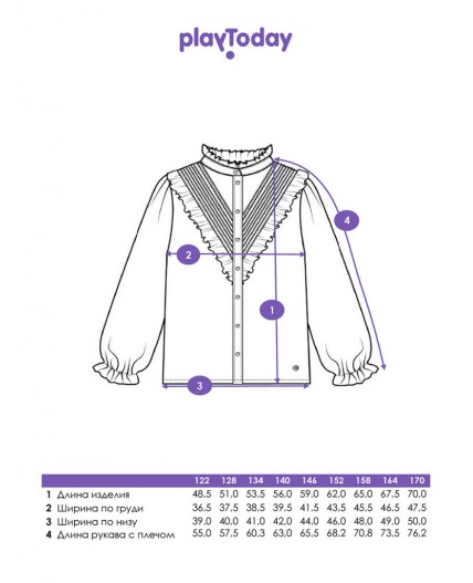 Блузка текстильная для девочек белый