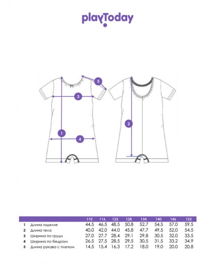 Боди трикотажное спортивного назначения для девочек черный