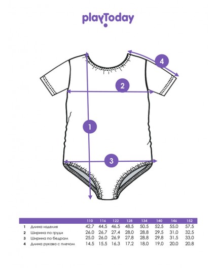 Боди трикотажное спортивного назначения для девочек черный