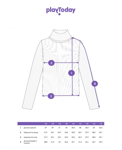 Водолазка трикотажная для девочек черный