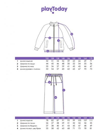 Комплект трикотажный для девочек: толстовка, брюки черный,белый