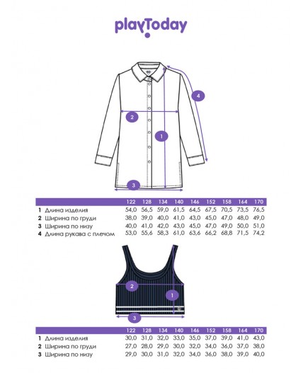 Комплект для девочек: блузка текстильная, жилет трикотажный белый,тёмно-синий