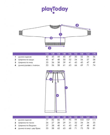 Комплект трикотажный для девочек: толстовка, брюки белый,черный