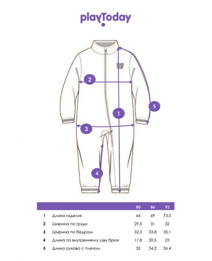 Комбинезон флисовый для мальчика разноцветный