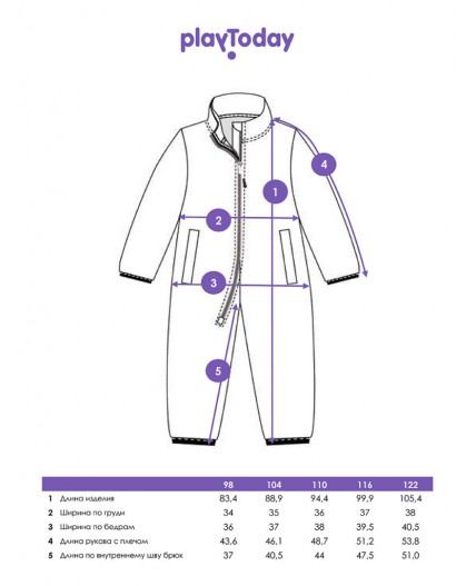 Комбинезон флисовый для девочки розовый
