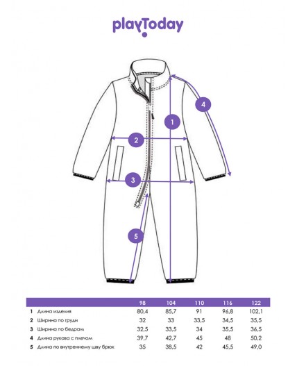 Комбинезон флисовый для девочки разноцветный