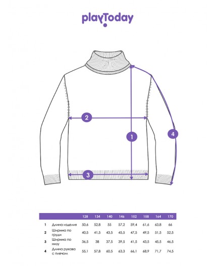 Свитер вязаный для мальчика разноцветный