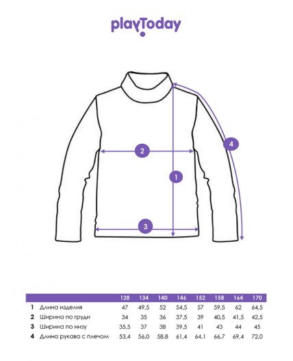 Водолазка для девочки фуксия
