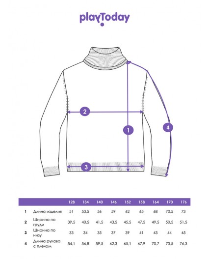 Свитер для мальчика черный,белый,светло-зеленый