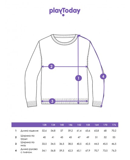 Джемпер для мальчика черный,разноцветный