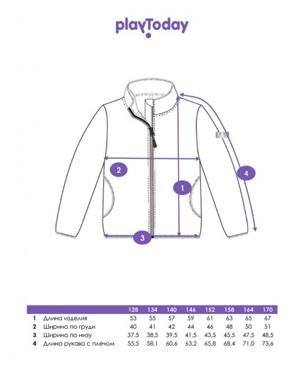 Толстовка флисовая для девочки разноцветный