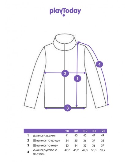 Толстовка флисовая для мальчика тёмно-синий,голубой