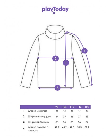 Толстовка флисовая для мальчика разноцветный