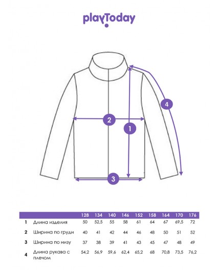 Толстовка флисовая для мальчика разноцветный