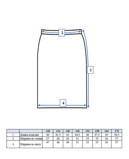 Юбка утепленная черный