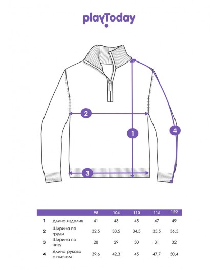 Свитер для мальчика зеленый