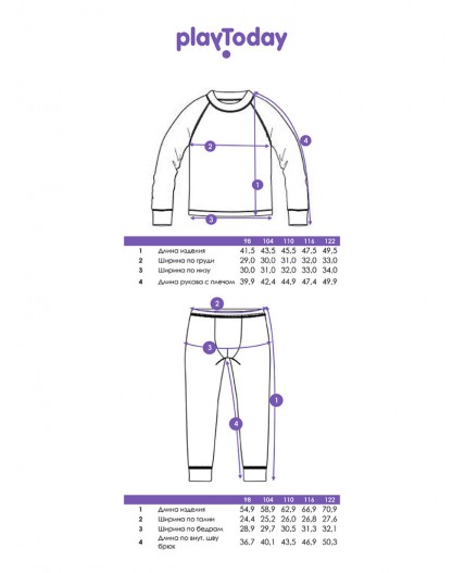 Термобелье для мальчика разноцветный