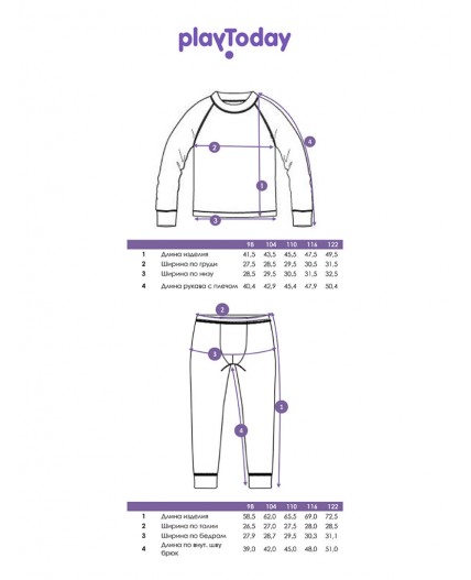 Термобелье для мальчика разноцветный