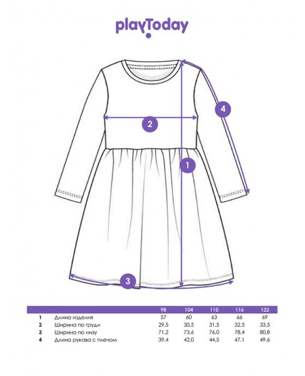 Платье трикотажное для девочек фуксия,разноцветный