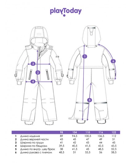 Комбинезон текстильный с полиуретановым покрытием для мальчиков разноцветный