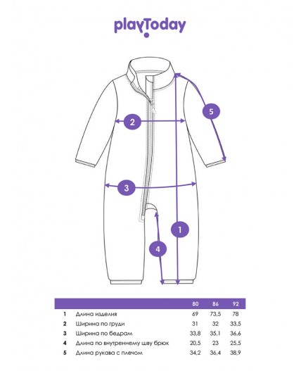 Комбинезон детский трикотажный для девочек разноцветный