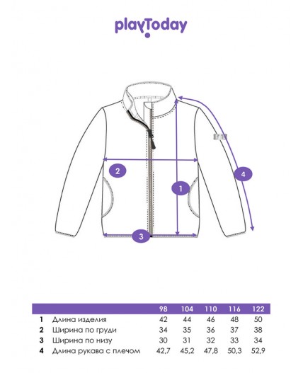 Куртка трикотажная для девочек разноцветный