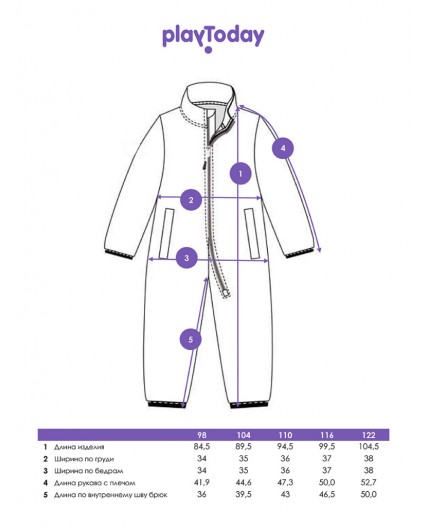 Комбинезон трикотажный для мальчиков синий,тёмно-синий