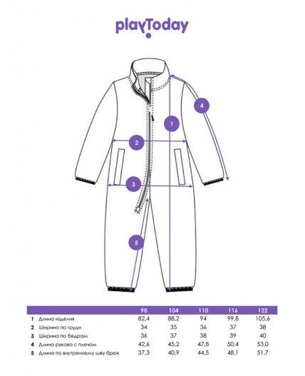 Комбинезон трикотажный для девочек сиреневый