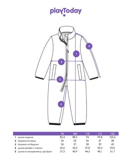 Комбинезон трикотажный для девочек разноцветный