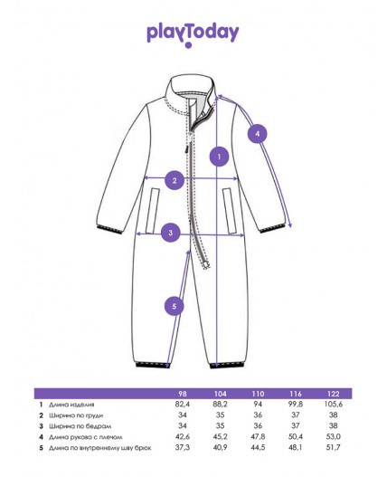 Комбинезон трикотажный для мальчиков разноцветный