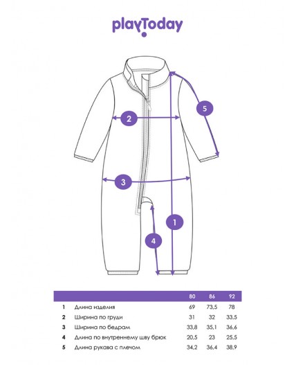 Комбинезон детский трикотажный для девочек разноцветный