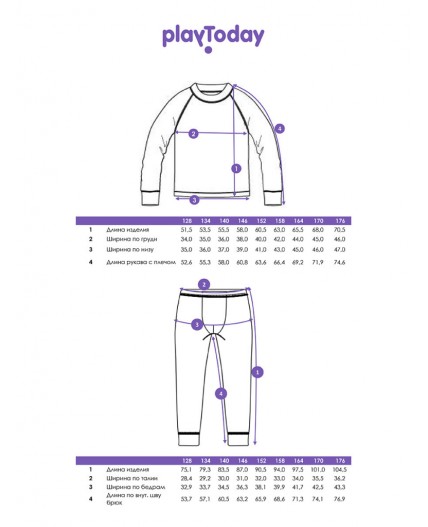 Термокомплект трикотажный для мальчиков: брюки, толстовка для эпизодического использования черный,светло-зеленый,белый