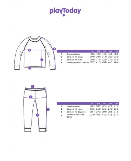 Термокомплект трикотажный для девочек: брюки, толстовка для эпизодического использования разноцветный