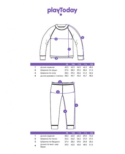 Термокомплект трикотажный для девочек: брюки, толстовка для эпизодического использования разноцветный