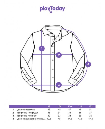 Сорочка текстильная для мальчиков (regular fit) разноцветный
