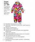 Комбинезон текстильный с полиуретановым покрытием для девочек разноцветный