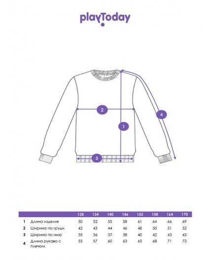 Толстовка трикотажная для девочек черный,белый,бежевый