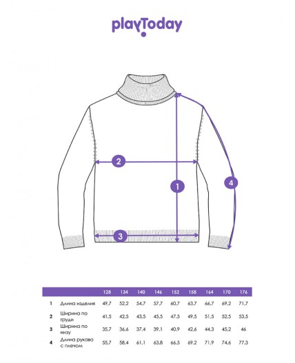 Свитер трикотажный для мальчиков черный,белый,зеленый