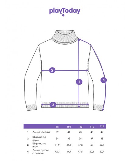 Свитер трикотажный для мальчиков голубой,черный