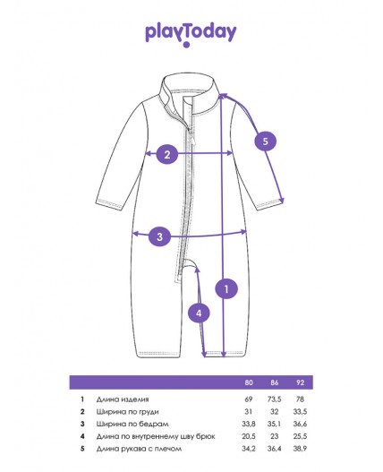 Комбинезон детский трикотажный для девочек разноцветный