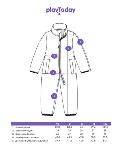 Комбинезон трикотажный для мальчиков разноцветный