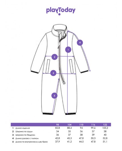 Комбинезон трикотажный для мальчиков разноцветный