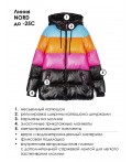Куртка текстильная с полиуретановым покрытием для девочек разноцветный