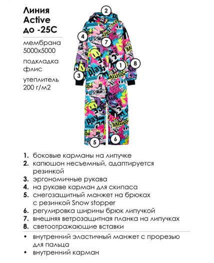 Комбинезон текстильный с полиуретановым покрытием для девочек разноцветный