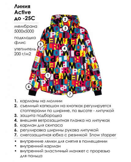 Куртка текстильная с полиуретановым покрытием для девочек разноцветный