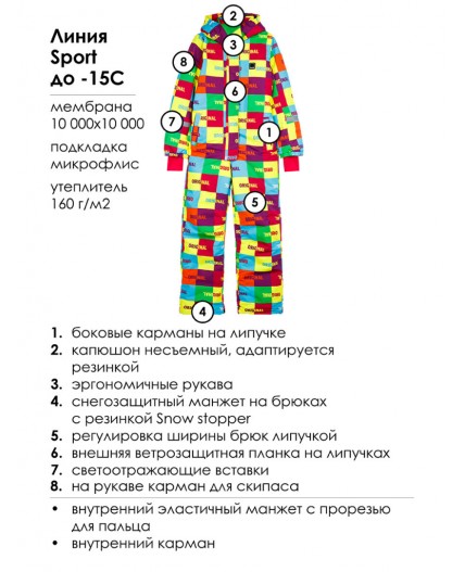 Комбинезон текстильный с полиуретановым покрытием для девочек разноцветный