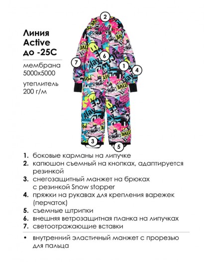 Комбинезон текстильный с полиуретановым покрытием для девочек разноцветный